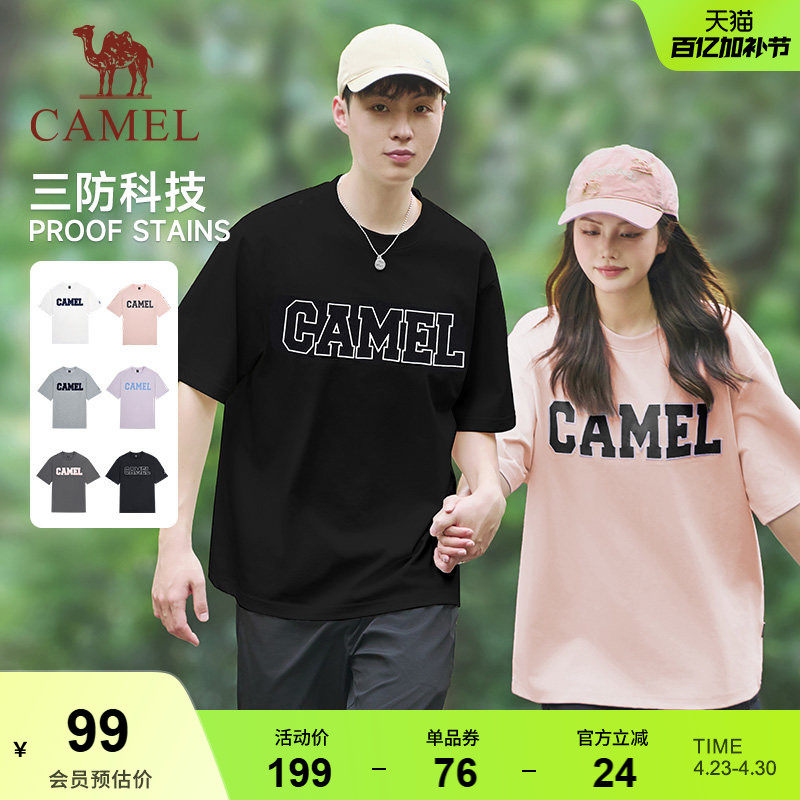 骆驼运动短袖T恤2026夏季新款棉感男女同款防水防晒防污宽松上衣