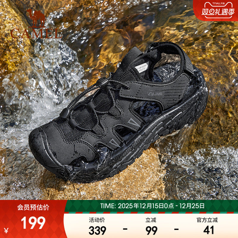 骆驼凉鞋男2025夏季新款透气舒适户外沙滩鞋防滑包头鞋溯溪鞋男鞋