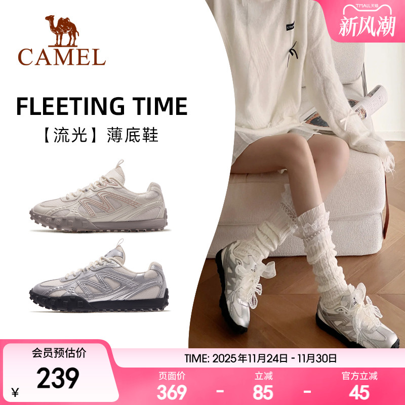 骆驼薄底鞋流光系带女复古德训鞋