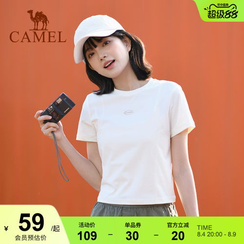 骆驼运动速干t神女短款2026夏季新款基础圆领凉感休闲百搭短袖T恤
