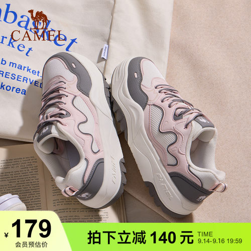 骆驼板鞋休闲运动百搭透气