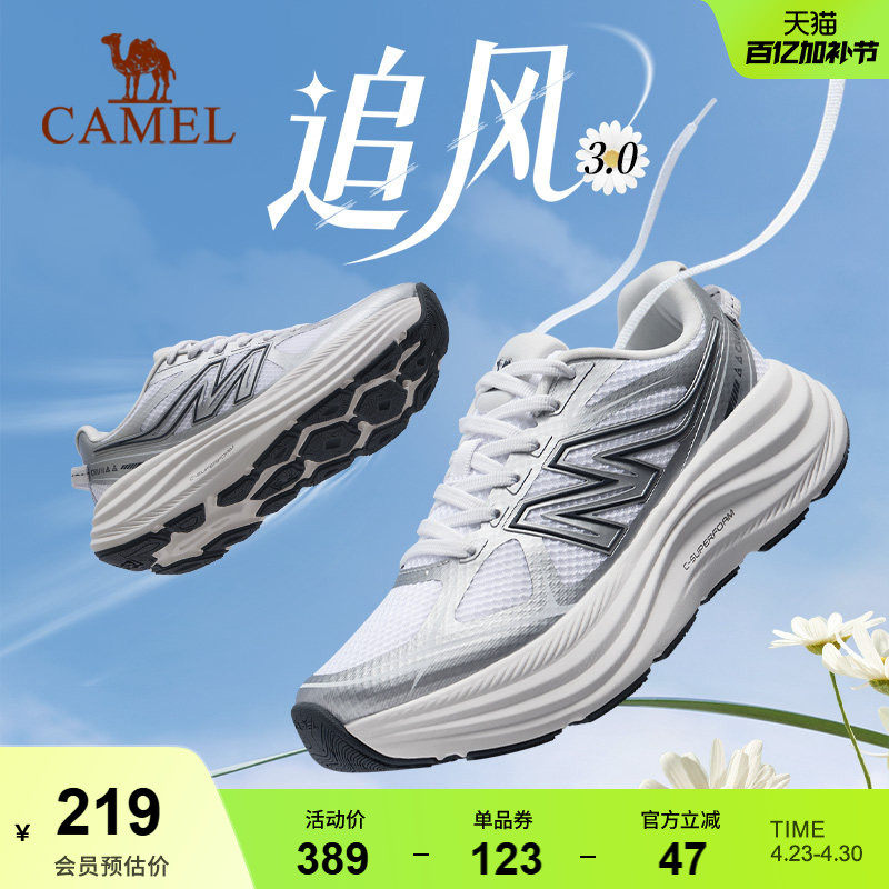 骆驼追风3新款厚底增高跑步鞋男女轻便缓震舒适透气休闲运动鞋