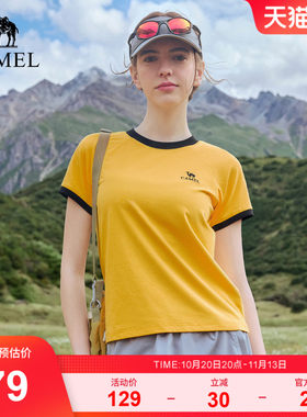 【迪丽热巴同款】骆驼户外速干T恤男女26春夏运动凉感透气3A抗菌
