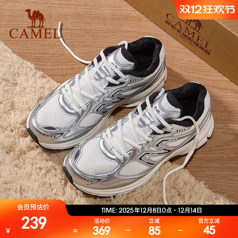 骆驼跑步鞋女2025秋季新款加绒缓震轻量防滑休闲运动慢跑鞋男女