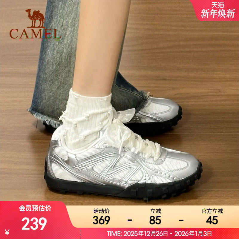 骆驼薄底鞋流光新款运动鞋女鞋防滑百搭休闲板鞋银色复古德训鞋