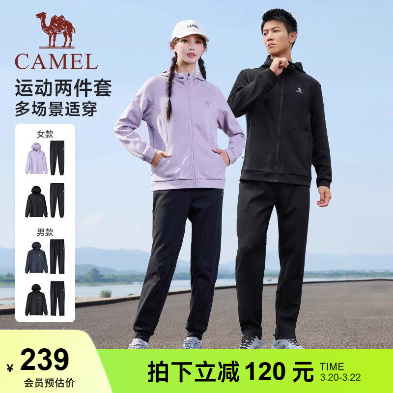 骆驼运动套装男女情侣款2025秋冬季新款连帽外套夹克运动跑步裤子