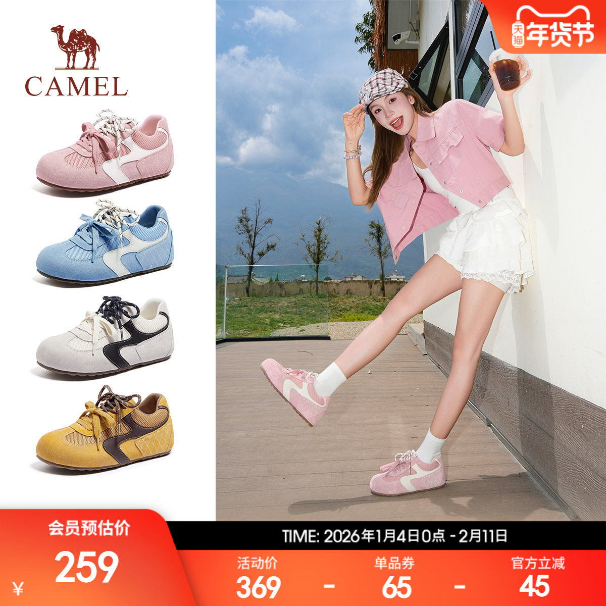 骆驼泡芙巨好看德训鞋女秋季新款百搭内增高休闲运动板鞋女阿甘鞋