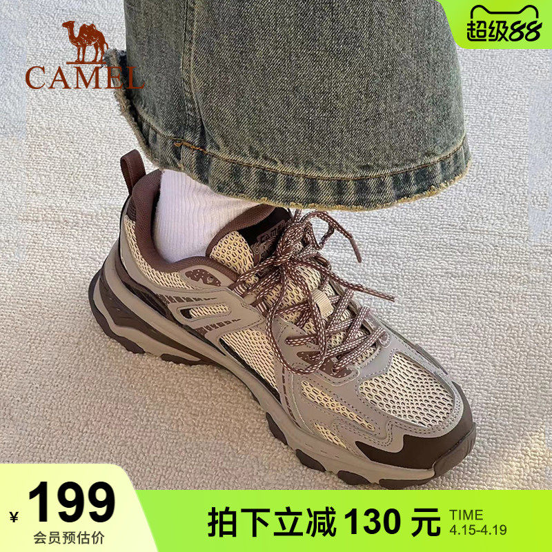 骆驼追光慢跑步鞋男女防滑户外徒步登山鞋透气百搭复古休闲运动鞋