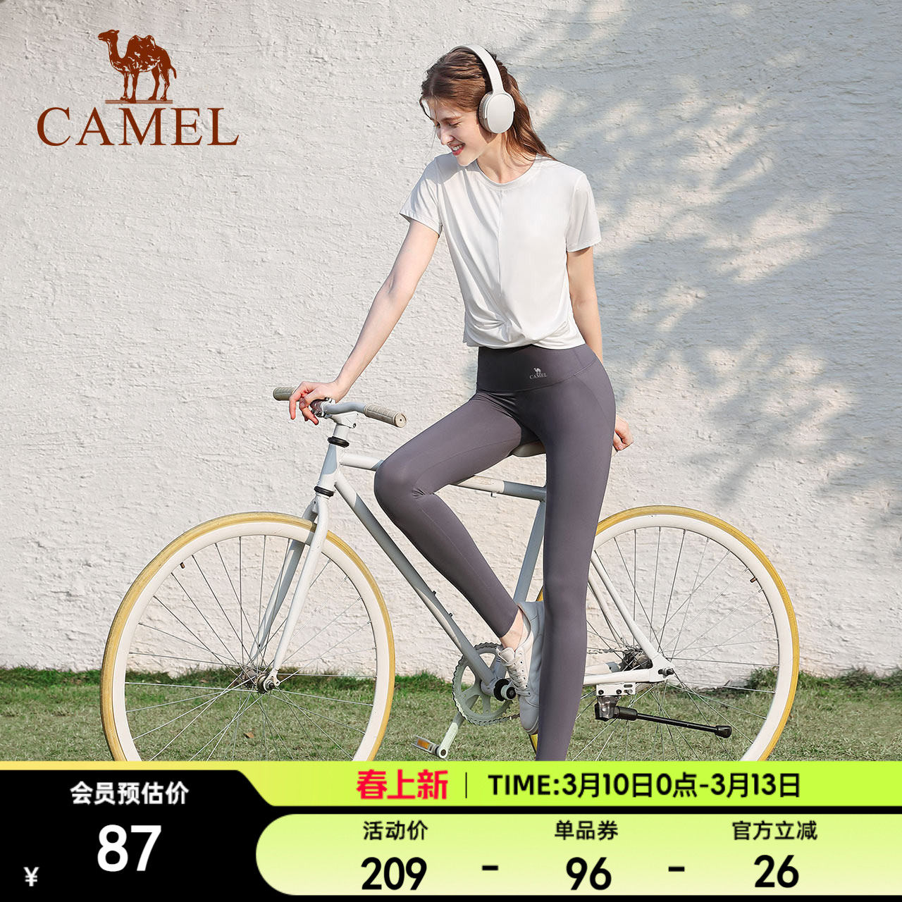 骆驼鲨鱼裤女防晒凉感瑜伽裤户外跑步黑色外穿紧身打底运动长裤