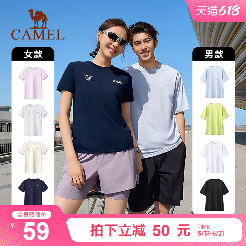 骆驼运动速干T恤男2026夏季新款情侣冰感防晒圆领短款速干衣短袖