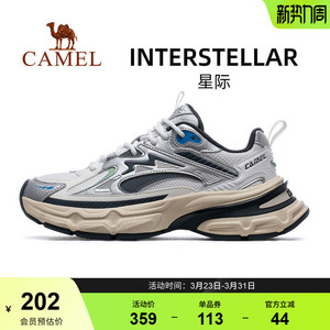 【星际】骆驼运动鞋女2025秋冬新款女鞋增高休闲鞋子厚底老爹鞋女