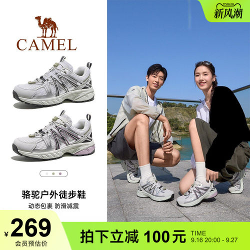 骆驼碳越登山鞋专业徒步鞋女士新款户外防滑透气男越野跑鞋