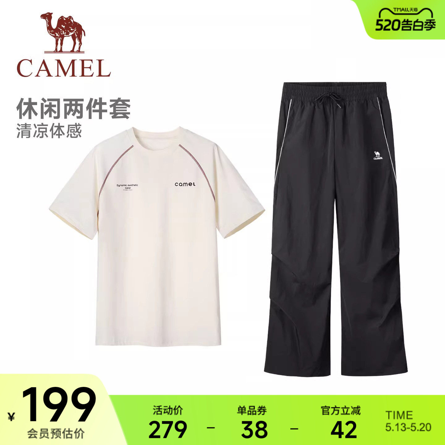 骆驼运动休闲短袖工装裤两件套情侣套装夏季透气直筒裤哈苏t恤女