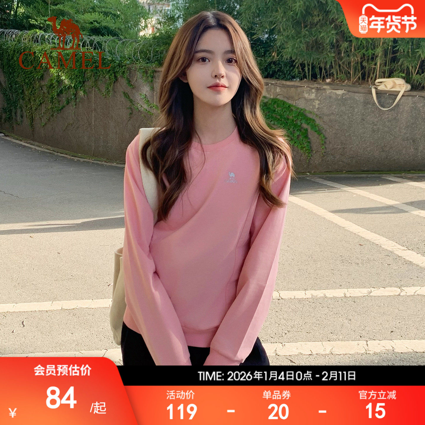 骆驼套头圆领卫衣女新款薄款情侣宽松休闲女装薄款运动服长袖上衣