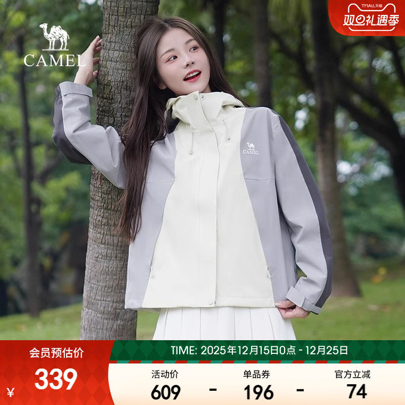 骆驼短款冲锋衣女新款春秋防风防水小个子外套户外三防软壳登山服