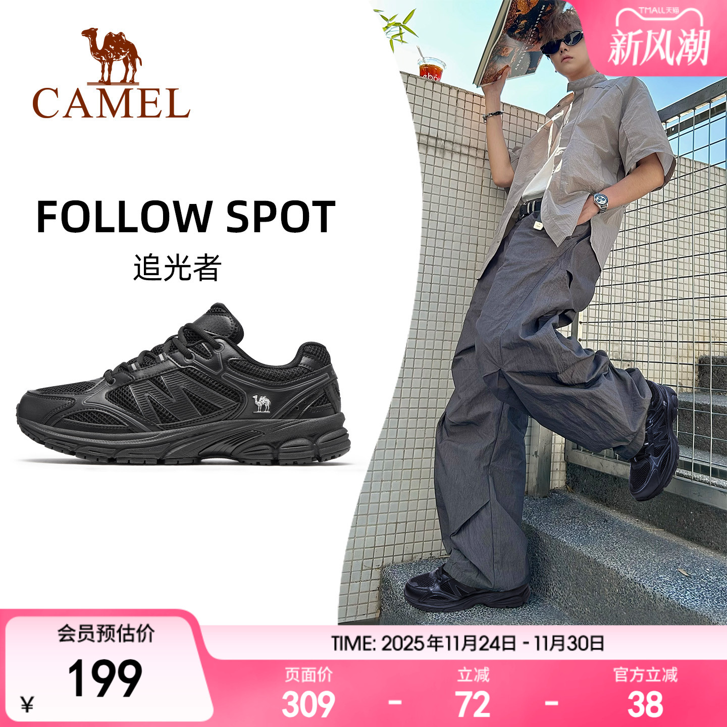 骆驼慢跑鞋2025新款抓地黑色复古休闲鞋透气软弹跑步鞋运动鞋男鞋