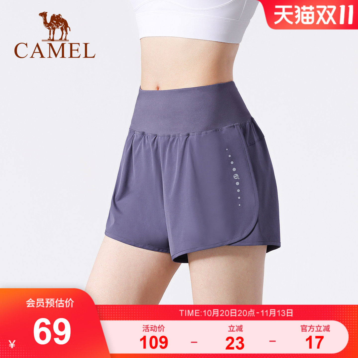 骆驼瑜伽裤短裤女防走光跑步裤夏运动裤三分裤高腰紧身提臀健身裤