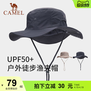 【小耶溪】骆驼防晒渔夫帽女夏季防紫外线徒步登山帽大檐遮阳帽男