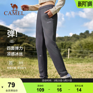 子直筒休闲卫裤 骆驼运动长裤 跑步健身裤 女子宽松薄款 2026春夏新款