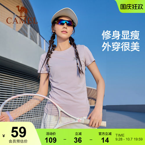 羽毛球健身瑜伽服运动速干T恤