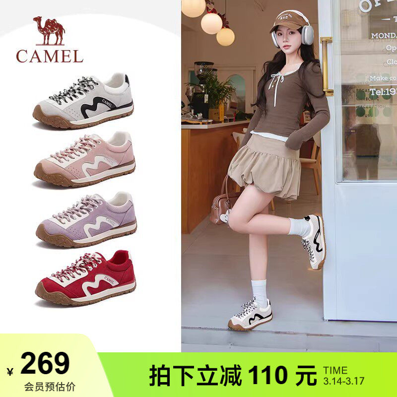 骆驼德训鞋撞色百搭户外运动鞋2026春新款女鞋休闲板鞋红色阿甘鞋