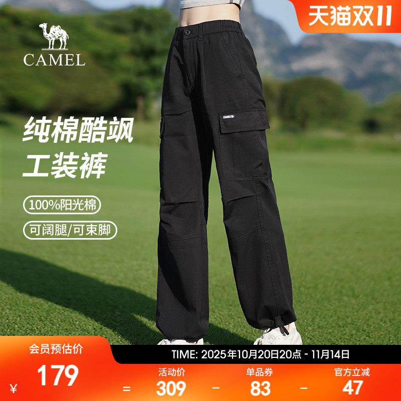 骆驼女装工装裤春秋新款纯棉休闲百搭直筒束脚户外运动阔腿长裤子