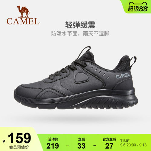 骆驼慢跑鞋防滑舒适休闲运动鞋