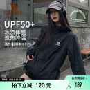 骆驼雪壳防晒衣女新款 冰感透气外套户外轻薄运动服黑色风衣夹克男