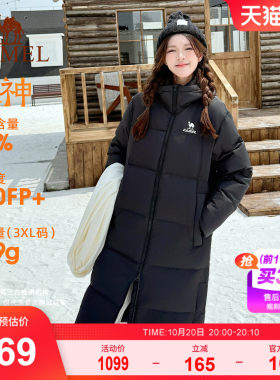 火神骆驼中长款羽绒服女中戏过膝加厚保暖防水防风艺考运动外套男