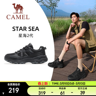 骆驼星海2代运动鞋2026新款休闲鞋慢跑鞋男款透气厚底鞋子老爹鞋