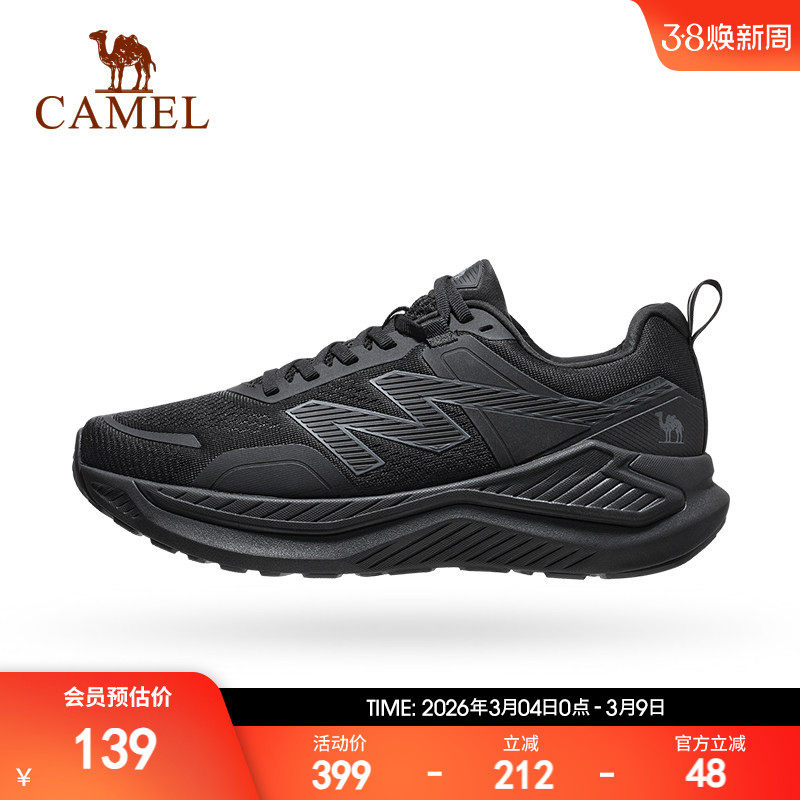 骆驼跑步鞋男士秋冬新款缓震舒适时尚百搭全地形慢跑鞋男女