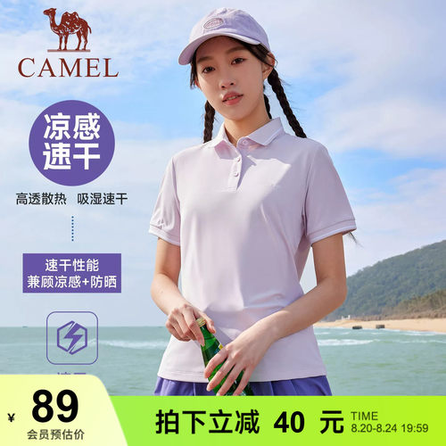 骆驼运动POLO衫短袖女款男款2026夏季新款冰感防晒休闲户外t恤