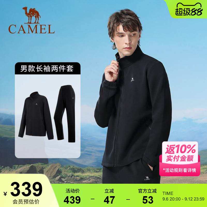 骆驼运动套装中年男士健身服秋冬季立领跑步服保暖休闲长袖两件套