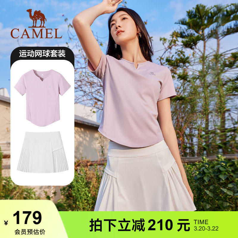 骆驼运动套装2026春夏新款V领短袖T恤搭百褶裙速干透气网球套装女