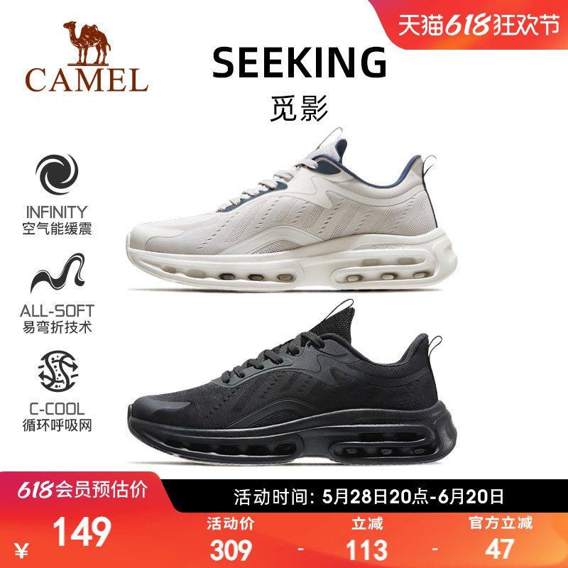 骆驼运动鞋男2025春夏新款运动鞋男女时尚耐磨透气舒适基础跑鞋男