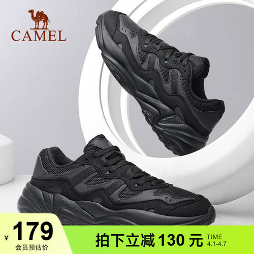 骆驼复古老爹鞋休闲运动鞋