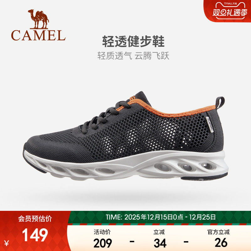 骆驼运动鞋男夏季透气飞织网面鞋子舒适网鞋防滑软底懒人鞋健步鞋
