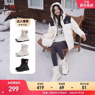 女 东北加厚户外增高防水防寒中筒棉鞋 骆驼熔岩雪地靴2025冬季 新款