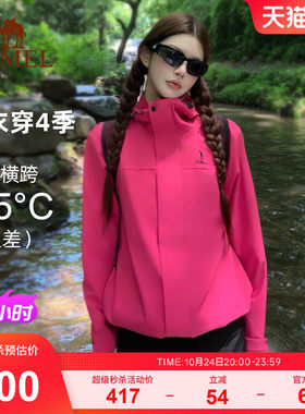 骆驼全地形夹克男女户外防风外套