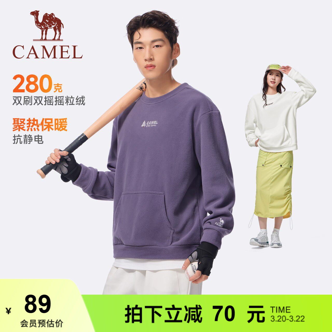 骆驼运动套头卫衣男新款加绒保暖情侣宽松休闲运动服长袖上衣女