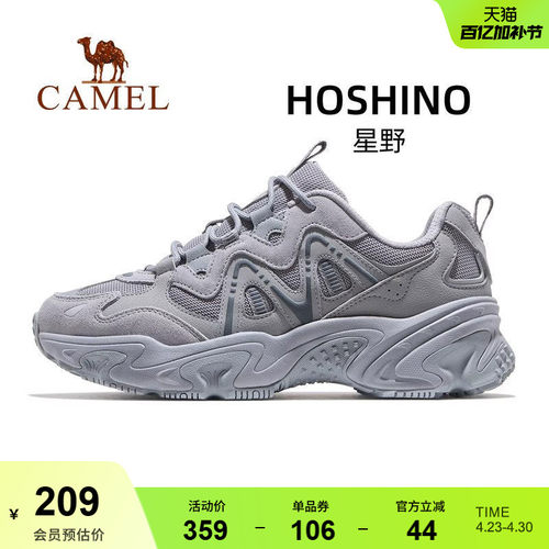 骆驼星野运动鞋男款2025秋季新款透气男鞋厚底增高老爹鞋休闲鞋子 - 封面