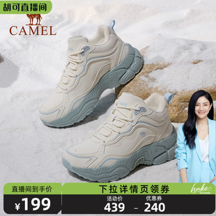 女子加绒保暖防泼水抓地防滑出行运动鞋 骆驼老爹鞋 胡可直播间