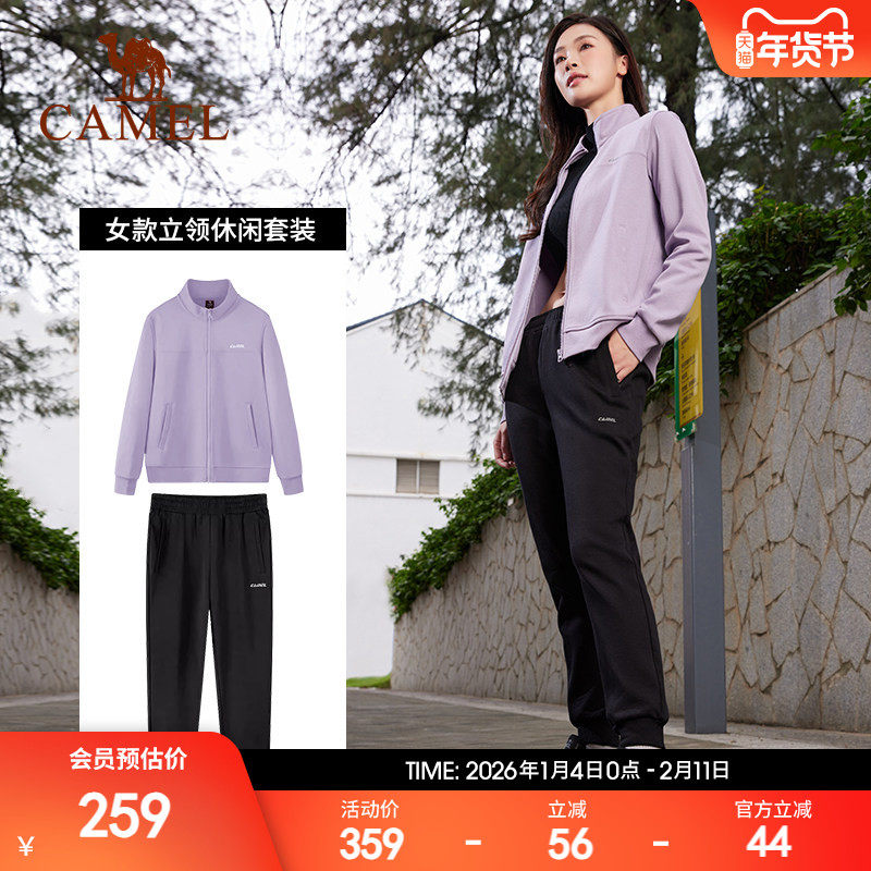 骆驼运动服套装女秋冬季瑜伽服户外专业晨跑服高级感休闲服健身服