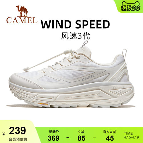 骆驼风速3.0跑步鞋女2026春季新款网面透气舒适休闲慢跑鞋男