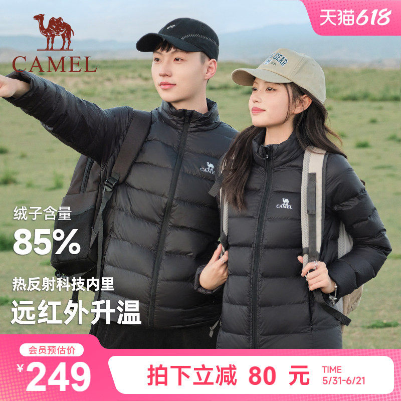 骆驼轻薄短款排骨羽绒服女秋冬季加绒运动休闲立领保暖鸭绒外套男