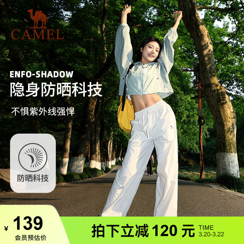 骆驼漫游防晒裤女2026春夏季新款宽松高腰直筒登山休闲速干阔腿裤
