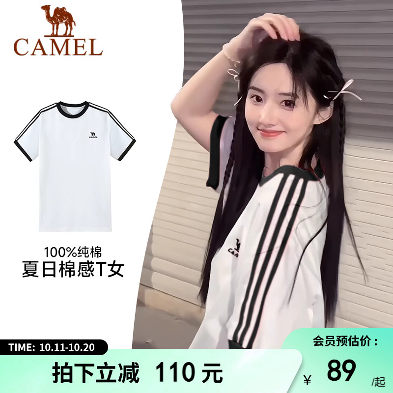 baby同款骆驼短袖夏日纯棉T神运动T恤女美式宽松情侣复古休闲上衣