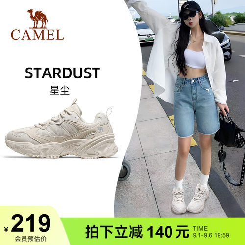 骆驼星尘老爹鞋女新款网面透气轻便复古百搭运动鞋厚底增高休闲鞋