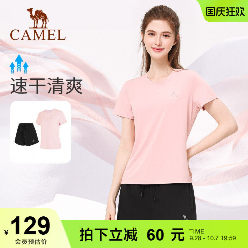 骆驼瑜伽运动套装男女短袖两件套