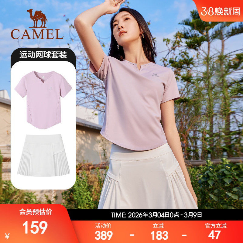 骆驼运动套装2026春夏新款V领短袖T恤搭百褶裙速干透气网球套装女